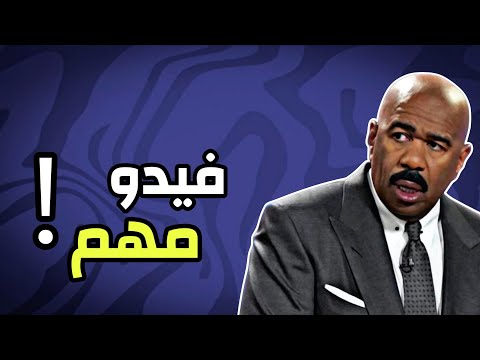 لازم تدخل للمقطع