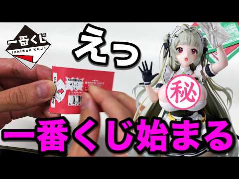 一番くじ】が限界ギリギリを攻めた『NIKKE』がヤバすぎました。｜ニケ