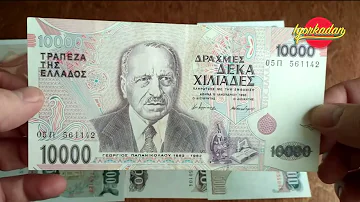Банкноты Греции. Греческая драхма. Последний выпуск перед ЕВРО. 1978 - 1997 гг. Описание и цены.