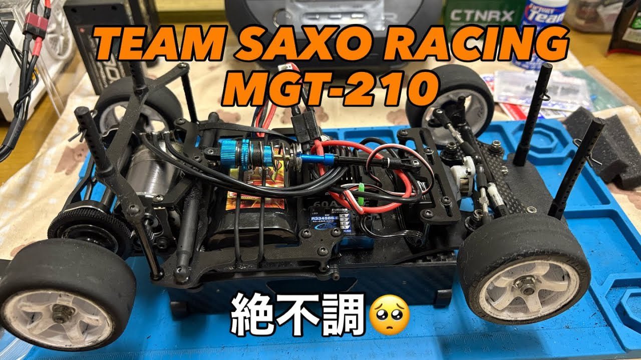 2026-02_011 TSR MGT-210 @ スーパーラジコン大阪日本橋店