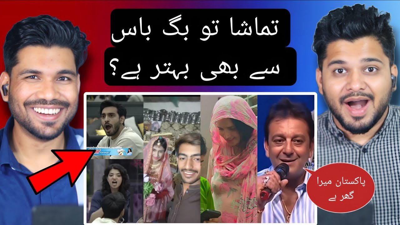 Tamasha Special Memes 😂 | Nadia Meri Sodi Sodi 😂 | Seema Haider Young Fan | TM&R Ep 17