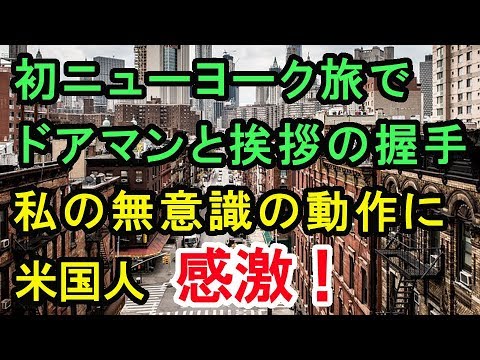 日本びいきの外人を見るとなんか和む ...