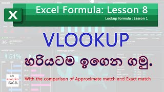How to use VLOOKUP formula in Excel | Sinhala Tutorial