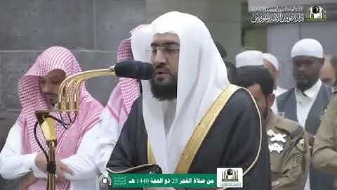 بندر بليلة - سورة الانعام ليلة 25 ذو الحجة 1440
