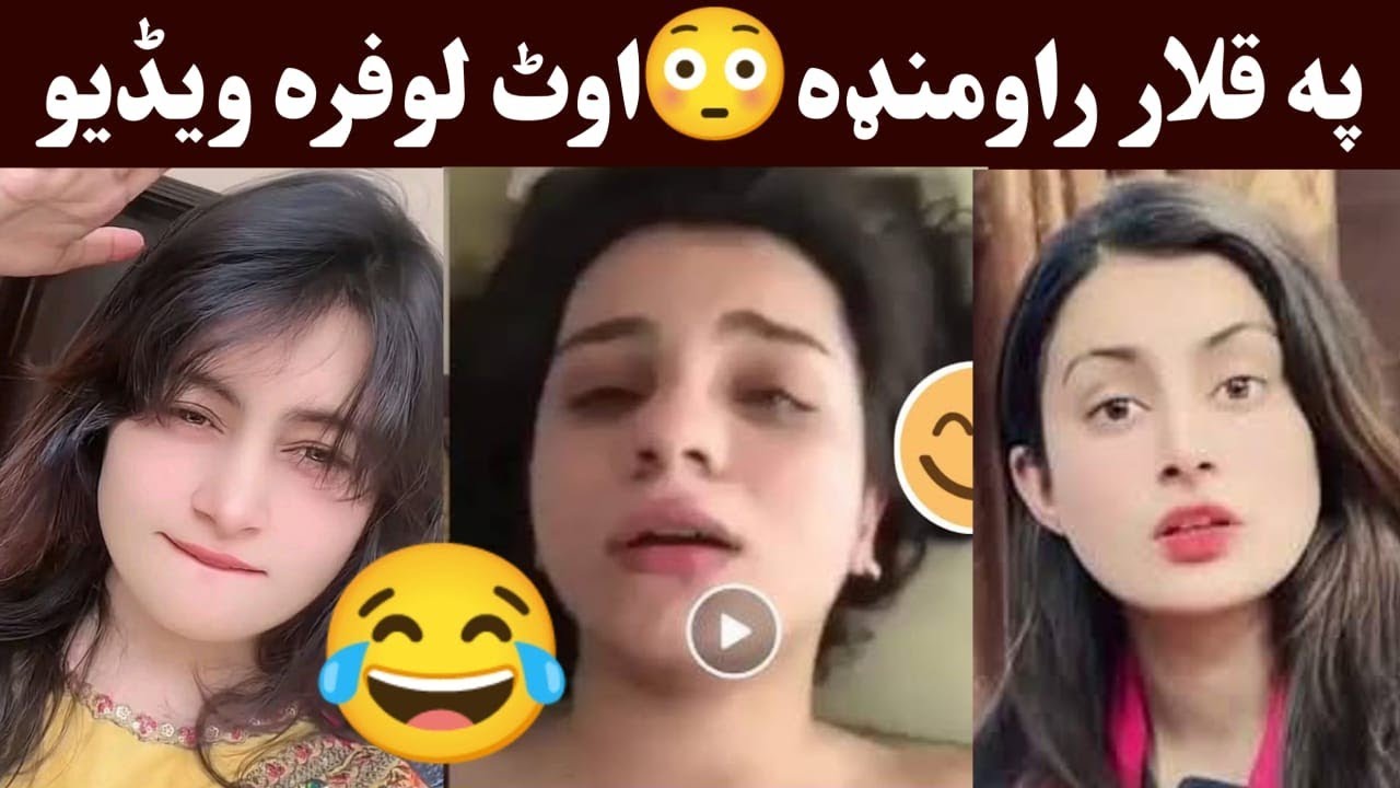 Out Lofara tiktok new video raghla | Khan Click