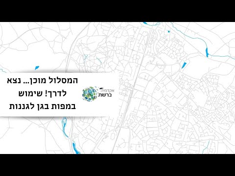 וִידֵאוֹ: צמחי בית מאתגרים: צמחי בית לגננים מתקדמים