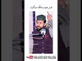 Waha Kashmir ki Behan ke Sar sa duphata khancha ja rha han!!!#shaheersialvi