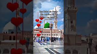 Bas Raha Ha Nazar Ma Marina Dil Me Arman Ha Hazri Ka #roshanwrites #islamic @everyone @highlights