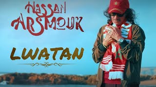 Hassan Arsmouk - lwatan ( EXCLUSIVE Music Video ) - حسن أرسموك - الوطن (فيديو كليب)