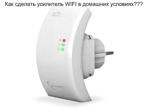 Как сделать приоритет wifi 264