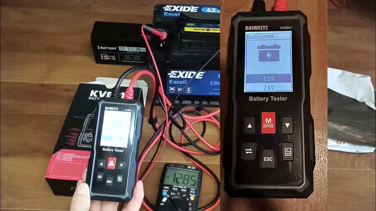 Digital 12v battery tester. прибор разряда аккумулятора. тестеры для аккумуляторов duoyi dy2015. прибор разряда аккумулятора. тестер аккумуляторных батарей цифровой (12v, 125а).