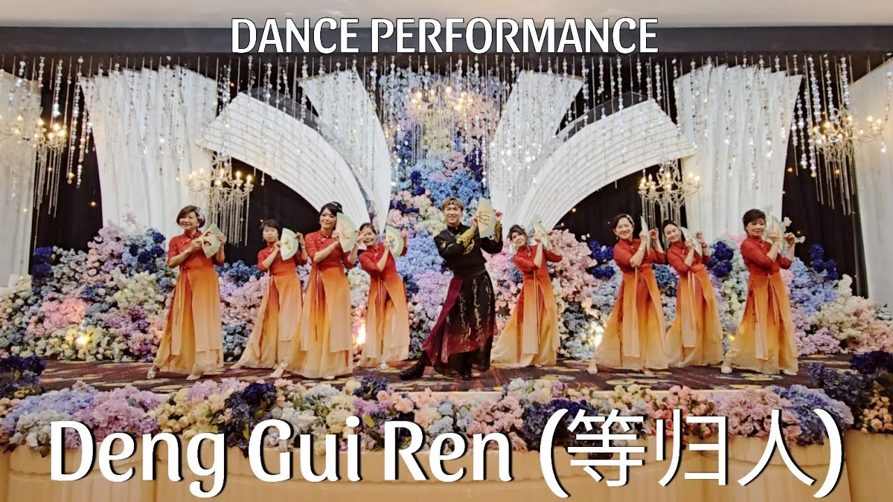 DANCE PERFORMANCE | Deng Gui Ren (等归人) | LINEDANCE | Improver - Chinese Style | HeruTian & PennyTan