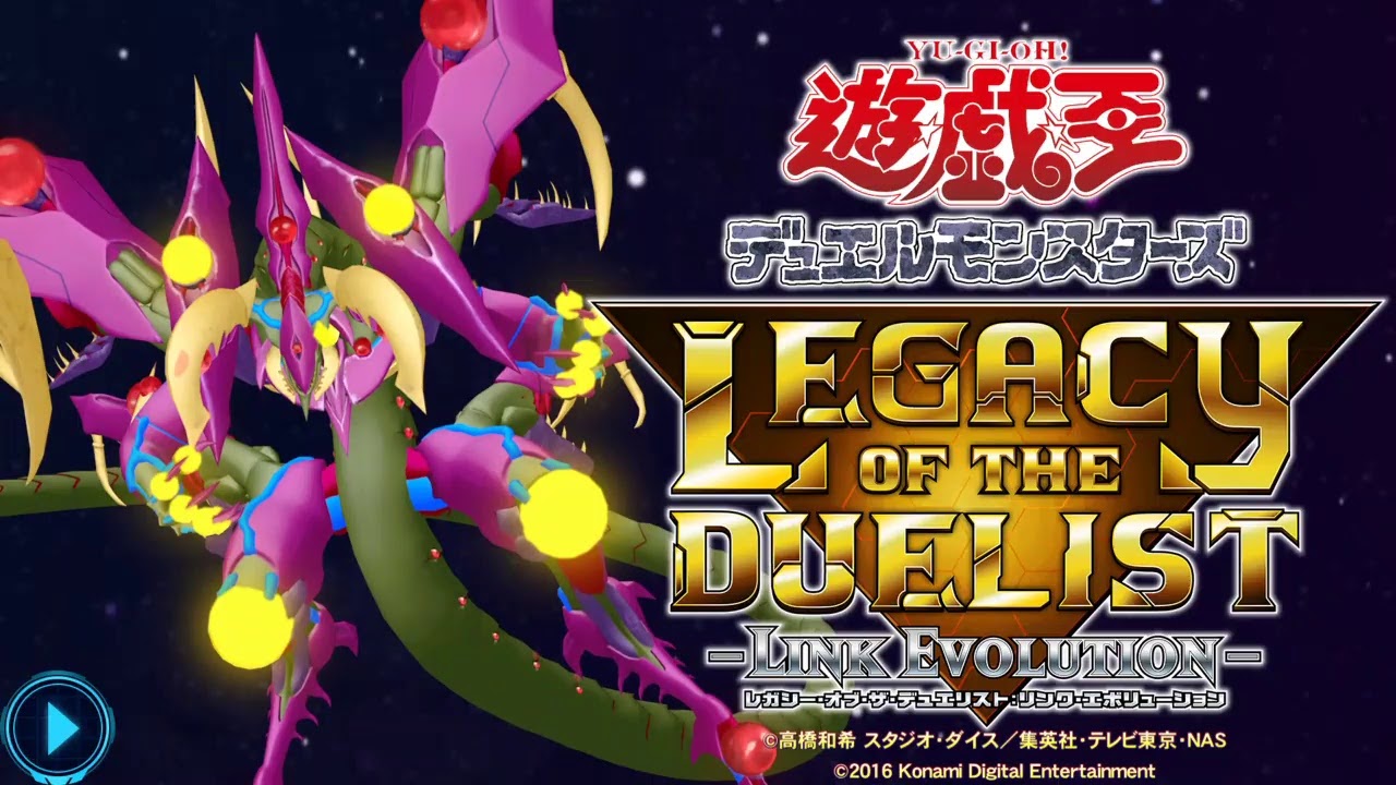 遊戯王 lotd カード 集め