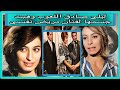 ليلى صادق اللعوب بطله مطرب العواطف وهبت جسمها لفنان مريض نفسى والده اشهر جاسوس زوجه صاحب بيكاديلي 
