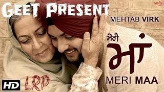 #New_Punjabi_Status2023 Maa tere aala laad milya na dhak liya sara jaag ghum ke | maa tera laad new
