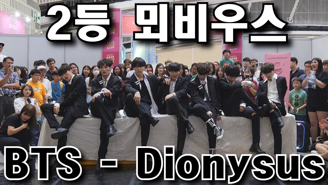 [DIANA COVER DANCE CONTEST] 2등 뫼비우스 