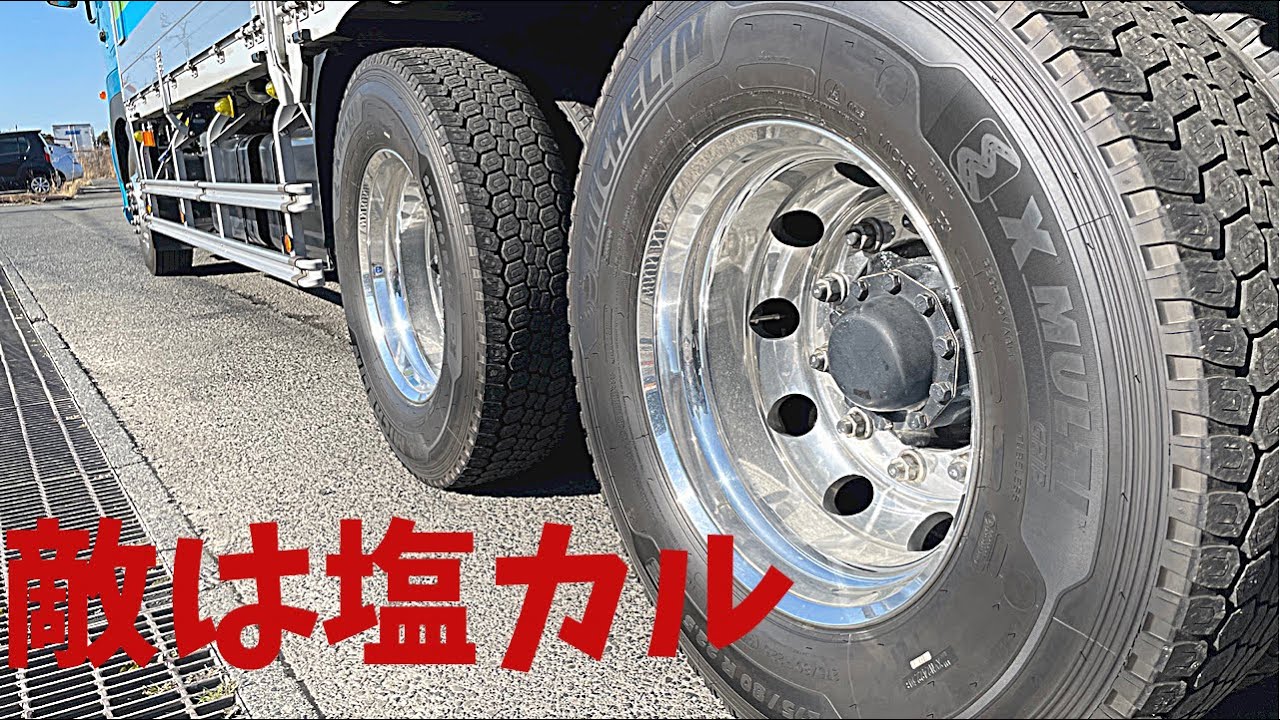 塩カルに負けないアルミ磨き - YouTube