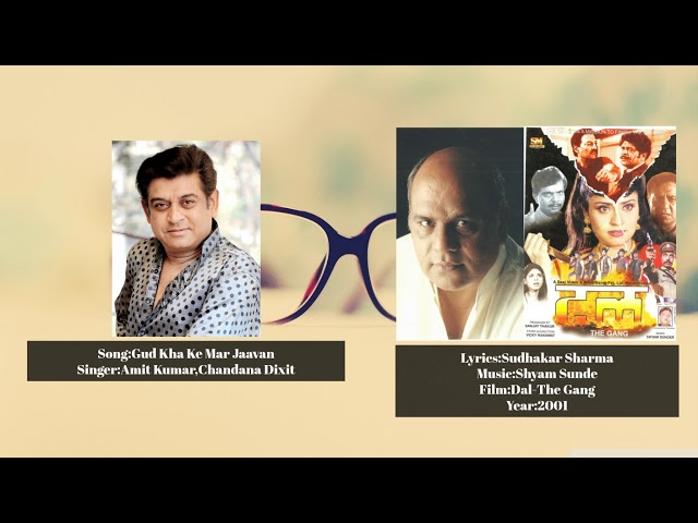 Gud Kha Ke Mar Jawan Video Thumbnail