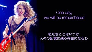 Video thumbnail of "【和訳】大切な人と聴きたい洋楽 Long Live - Taylor Swift (歌詞・日本語字幕)"