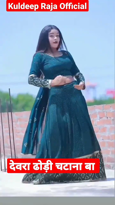 VIDEO | Chandan Chanchal se | देवरा ढोढ़ी चटना बा | Dewara Dhodhi Chatana Ba | Bhojpuri Gana 2022