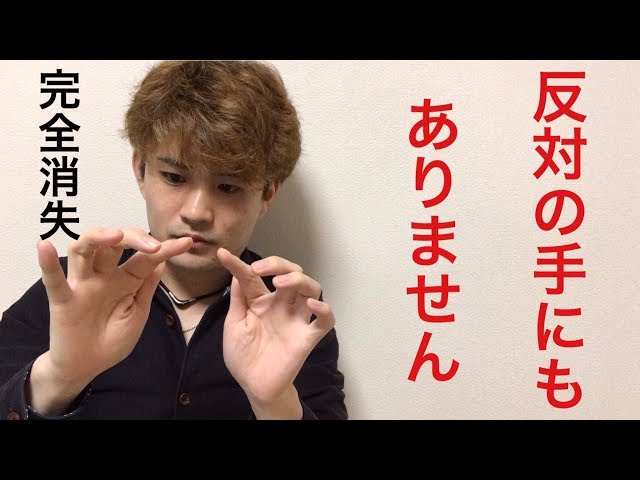 ワイプトクリーン