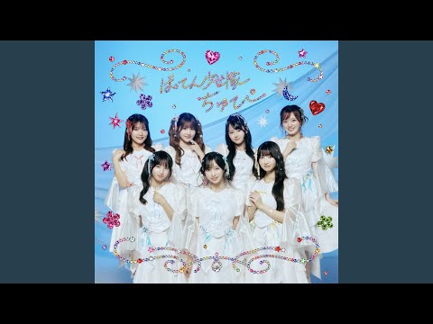 BATTEN GIRLS - ちゅぴ - CHUPI