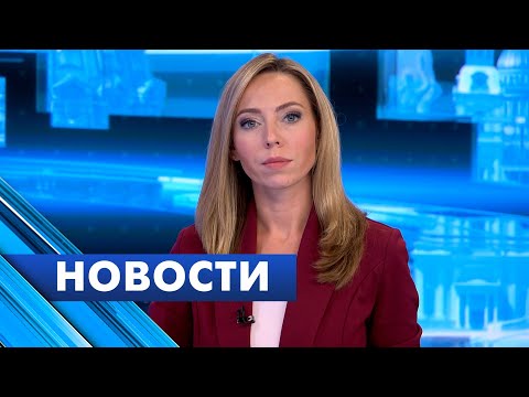 Главные новости Петербурга / 7 ноября