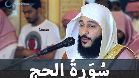 سورة الحج عبد الرحمن العوسي تلاوة خاشعة - Abd rahman al Ossi Sourate al hajj