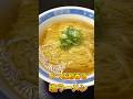 かつお節香る塩ラーメン#PR#味の素KK#ラーメン#レシピ#料理