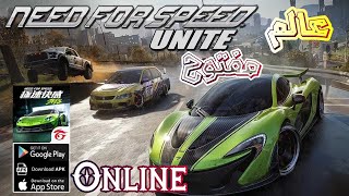 أفضل لعبة سباقات Need for speed unite mobile/ طريقة التسجيل في اللعبة screenshot 4