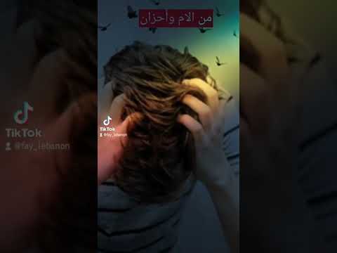 تصميمي ماذا جرى لبني البشر