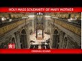 Pope Francis Holy Mass for the Solemnity of Mary Mother of God 2018-01-01
