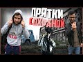 ИГРАЕМ В ПРЯТКИ С ОХРАНОЙ / ЗАБРОШЕННЫЙ МАШИНОСТРОИТЕЛЬНЫЙ ЗАВОД ЗИЛ