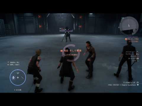 FINAL FANTASY１５　マンボ 　de　レイヴス