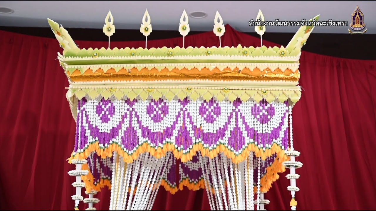 สาธิตภูมิปัญญา การแทงหยวก