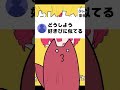 【替え歌】テトリス 歌い手グループにけもみみ1人はいる説 #shorts #替え歌 #テトリス #歌ってみた