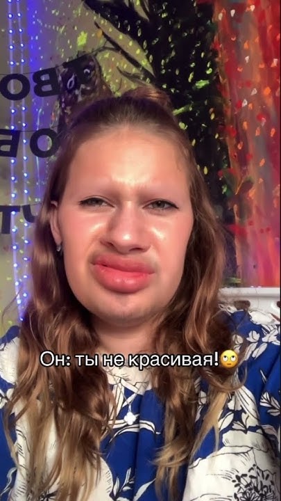 Я без макияжа, я только проснулась - YouTube