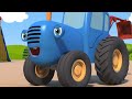 Синий Трактор - Мультики про машинки, грузовики, колеса - blue tractor song russian