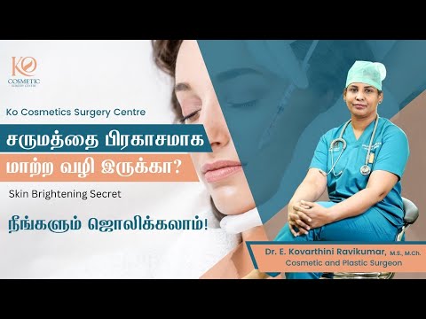 glutathione treatment in coimbatore IV Drip Offer: Rs. 5,555 Glow Up Alert! Achieve that radiant, flawless complexion you've always wanted with our premium Glutathione IV Drip! For a limited time only, experience Organic Skin Care Products In