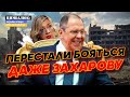 Наступила новая реальность: в США мне сказали откуда готовится нападение
