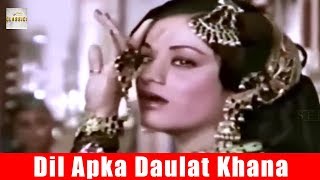 Dil Apka Daulat Khana | दिल आपका दौलतखाना | Lahu Pukarega (1980) |Full Video Song