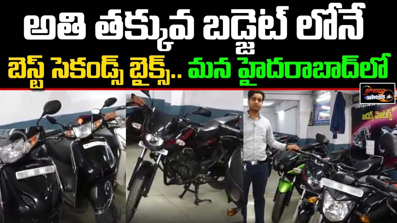 Used Bikes In Hyderabad Second Hand Bikes For Sale Adarsh Motors