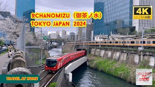 4k hdr japan travel 2024 | Walk in Ochanomizu（御茶ノ水）Tokyo japan |  Suzume （すずめの戸締まり）in reality
