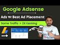How to Increase Google Adsense and Ezoic Earning By 2X with Placement of Ads  | Most recommended