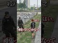 短パンが気に入った警察官茜根晴【切り抜き/味野環九郎/犬上リオ】 #ストグラ #ストグラseason2 #はるてぃー
