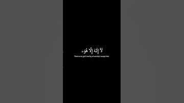 #سورة_القصص القارئ #محمد_صديق_المنشاوي #كروما_شاشة_سوداء #كرومة_سوداء #شاشة_سوداء #قرآن #اكسبلور