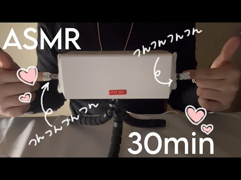 ［SR3D］ゾクゾク不可避！！ツンツン耳かき30分耐久♡［ASMR］耳かき　指かき　囁き