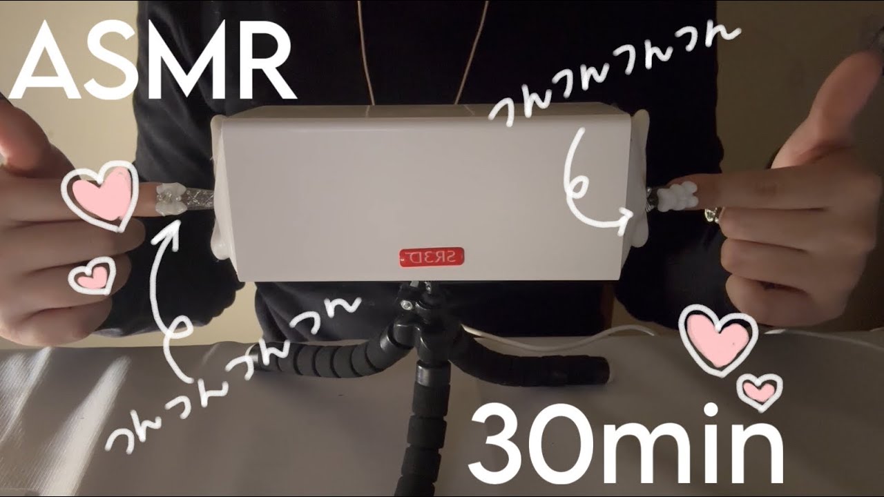 ［SR3D］ゾクゾク不可避！！ツンツン耳かき30分耐久♡［ASMR］耳かき　指かき　囁き