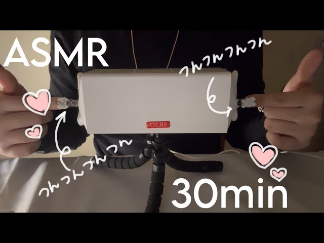 ［SR3D］ゾクゾク不可避！！ツンツン耳かき30分耐久♡［ASMR］耳かき　指かき　囁き