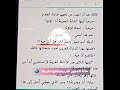 "اكتب حتى لا يأكلني الشيطان" #بدون_موسيقى #اعشق_منتي #روايات #رواية #لديكم_منة_جميلة #aot 🍉
